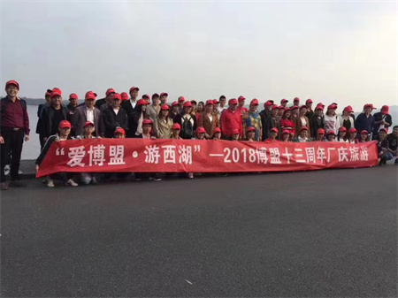 “濃情三月?春暖花開(kāi)”——三八女神節活動(dòng)簡(jiǎn)報